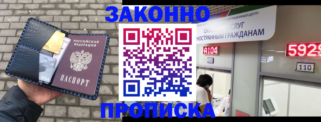 найти адрес прописки в Карпинске