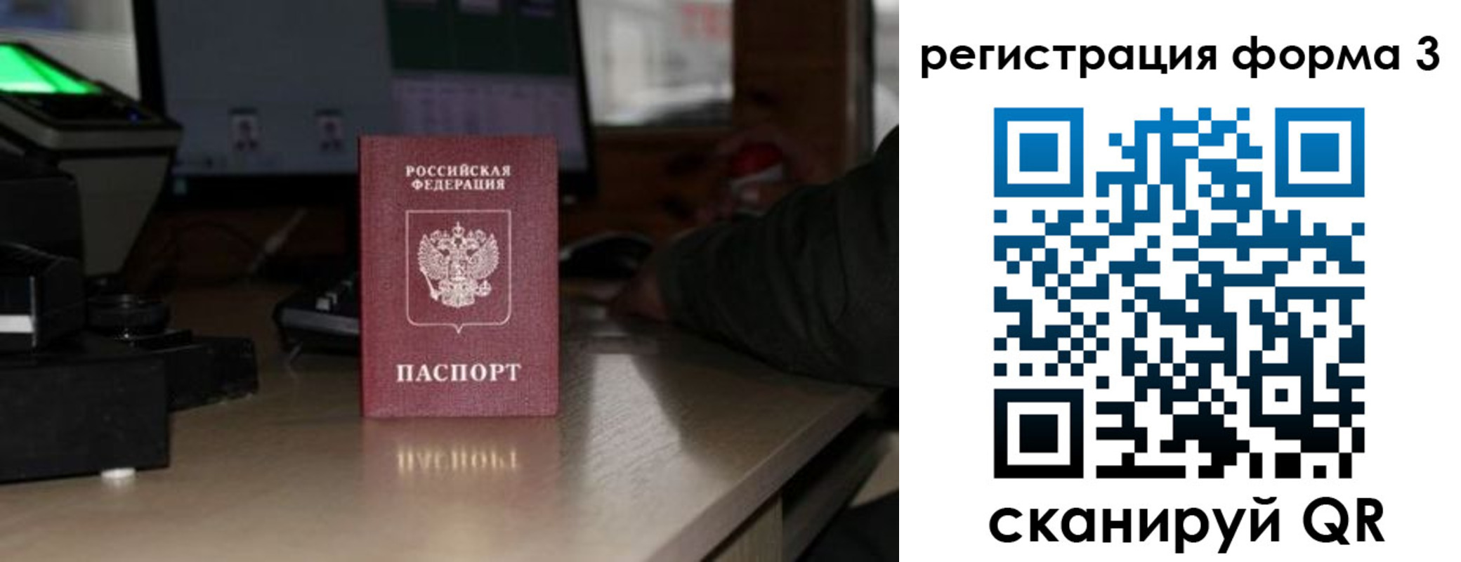 прописка для военкомата в Карпинске