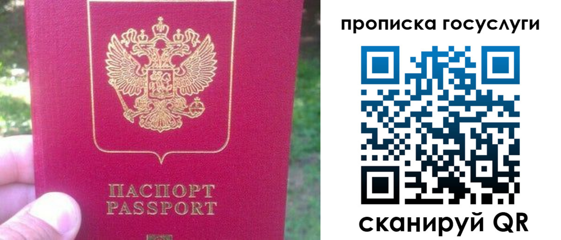 временная регистрация собственник в Карпинске