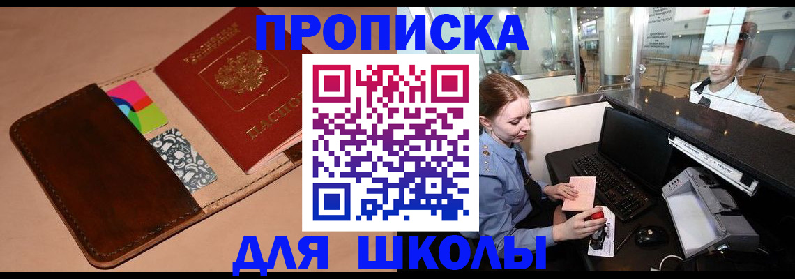 временная регистрация собственник в Карпинске
