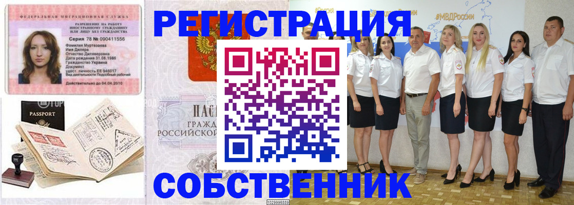 временная регистрация госуслуги в Карпинске
