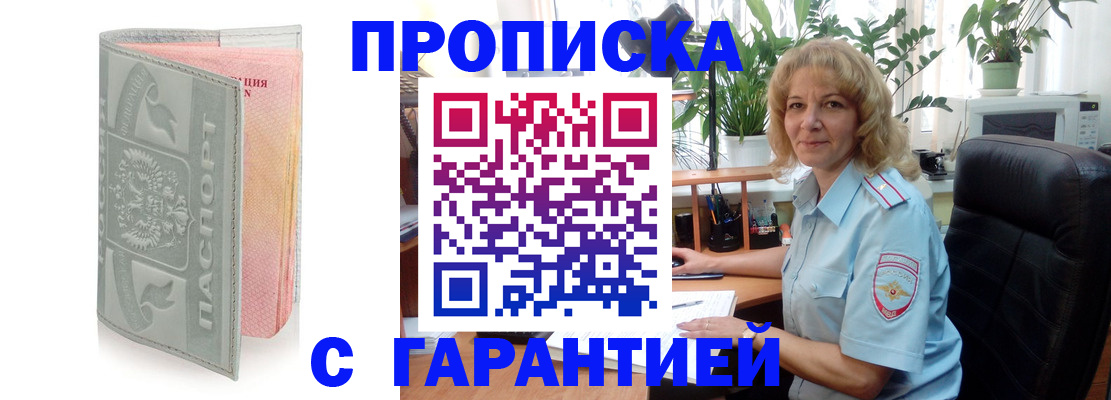 где прописаться в Карпинске