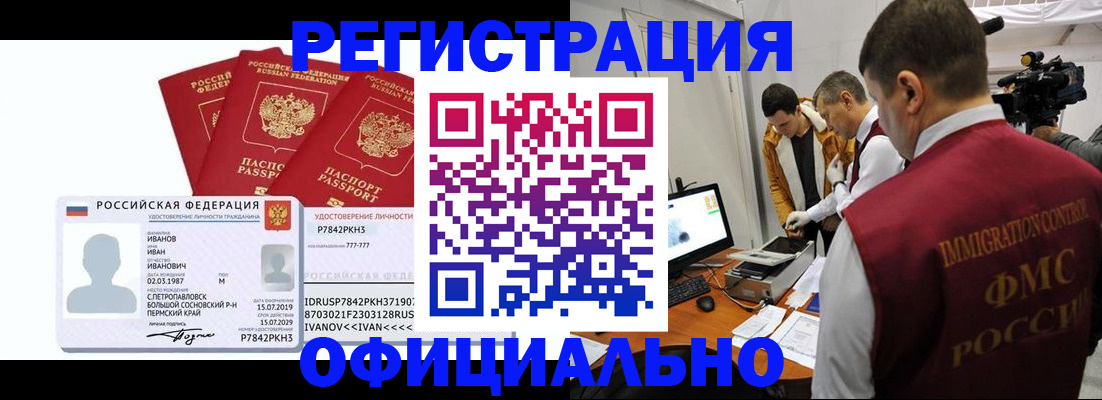 регистрация для дет. сада в Карпинске