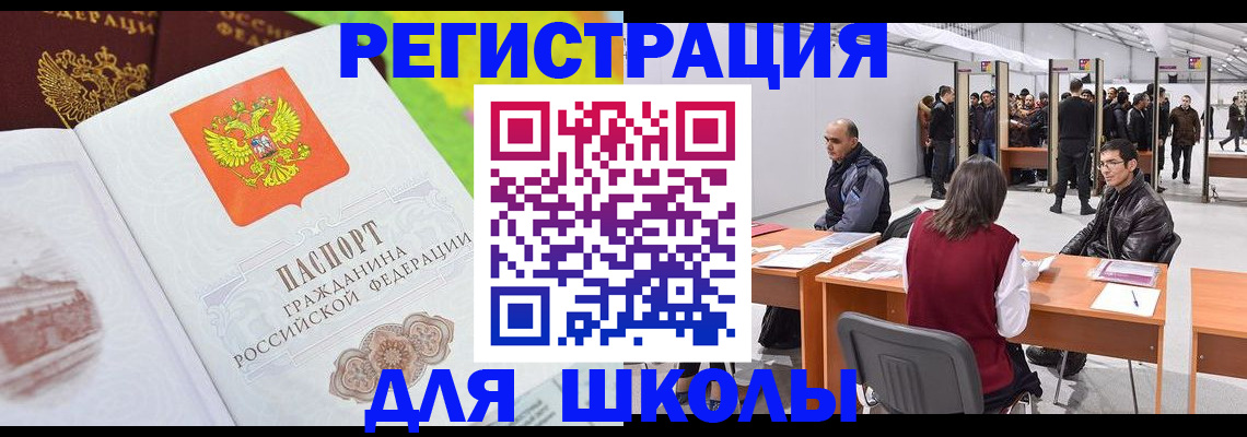 временная регистрация госуслуги в Карпинске
