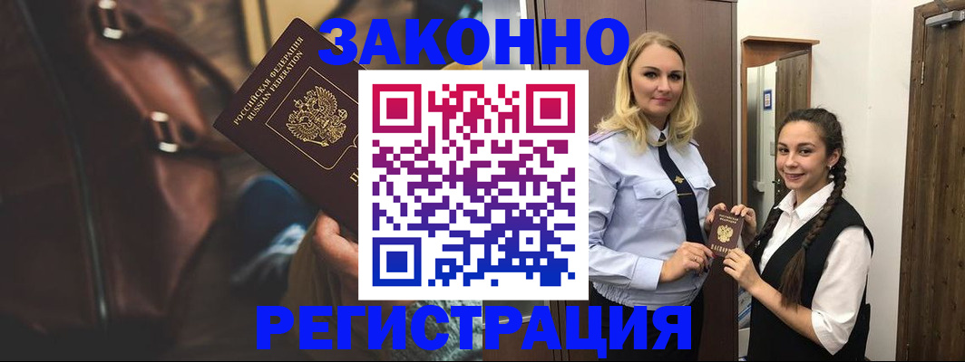 регистрация для школы в Карпинске