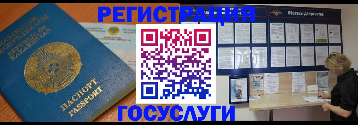 прописка паспорт в Карпинске